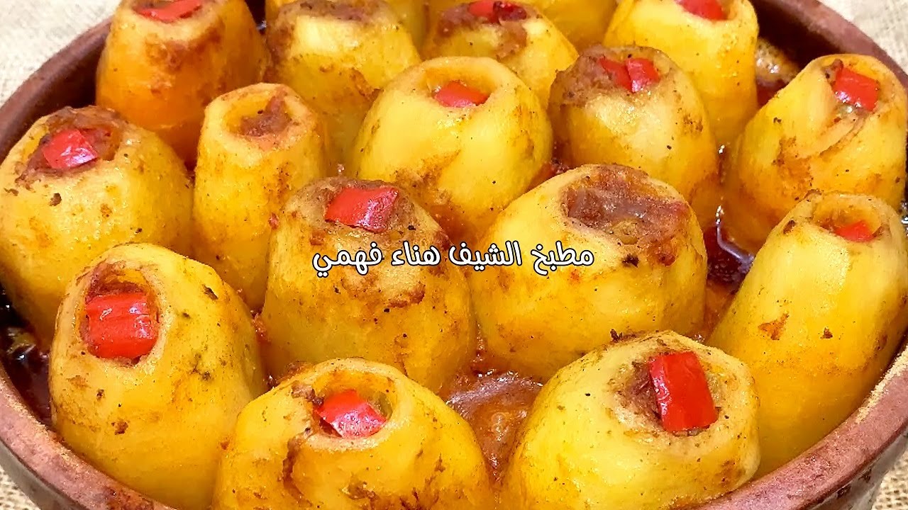 طاجن بطاطس صيامي🥔بدون لحوم اتحداكي هتعمليه كل يوم اكلتي المفضلة في الصيام طعمها لذيذ لذاذه😋
