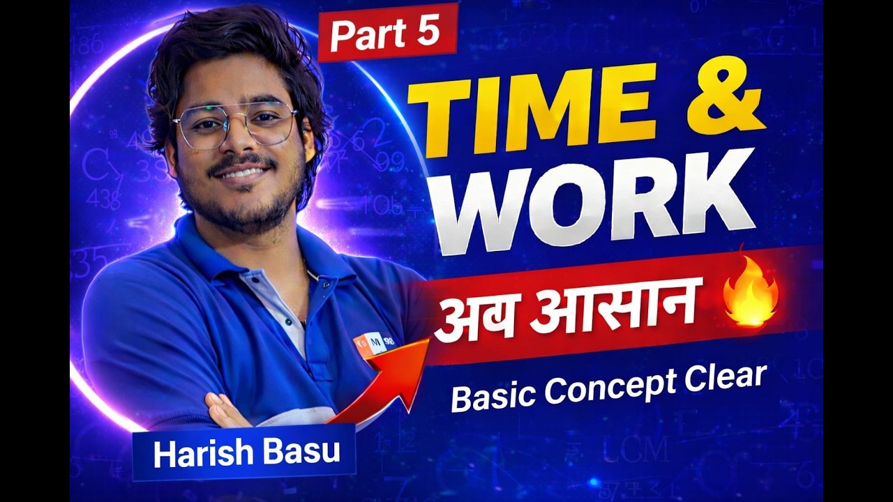 Time and Work Part 5 | Time and Work | SSC, Railway, NTPC, Competitive Exams | Competition FoDo