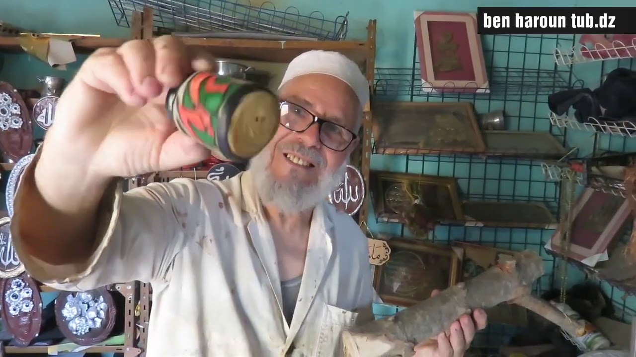 الأستاذ الفنان 