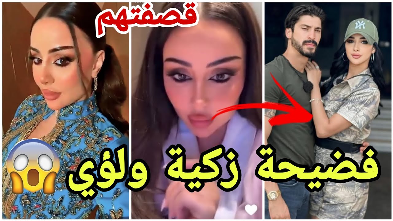 فضيحة خلود تخرج عن صمتها وتقصف ولؤي وزكية إنفضحو بسبب مشهدهم معا الغير الأخلاقي أعياد عالمية 😱