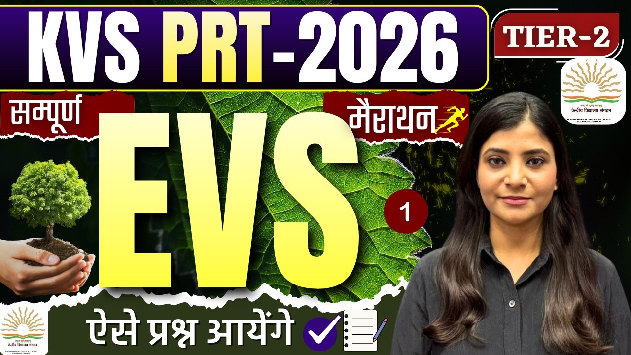 KVS PRT TIER-2 EVS COMPLETE MARATHON CLASS #kvs #kvstier2 #evs KVS NVS TIER-2 EXAM PRT EVS CLASS