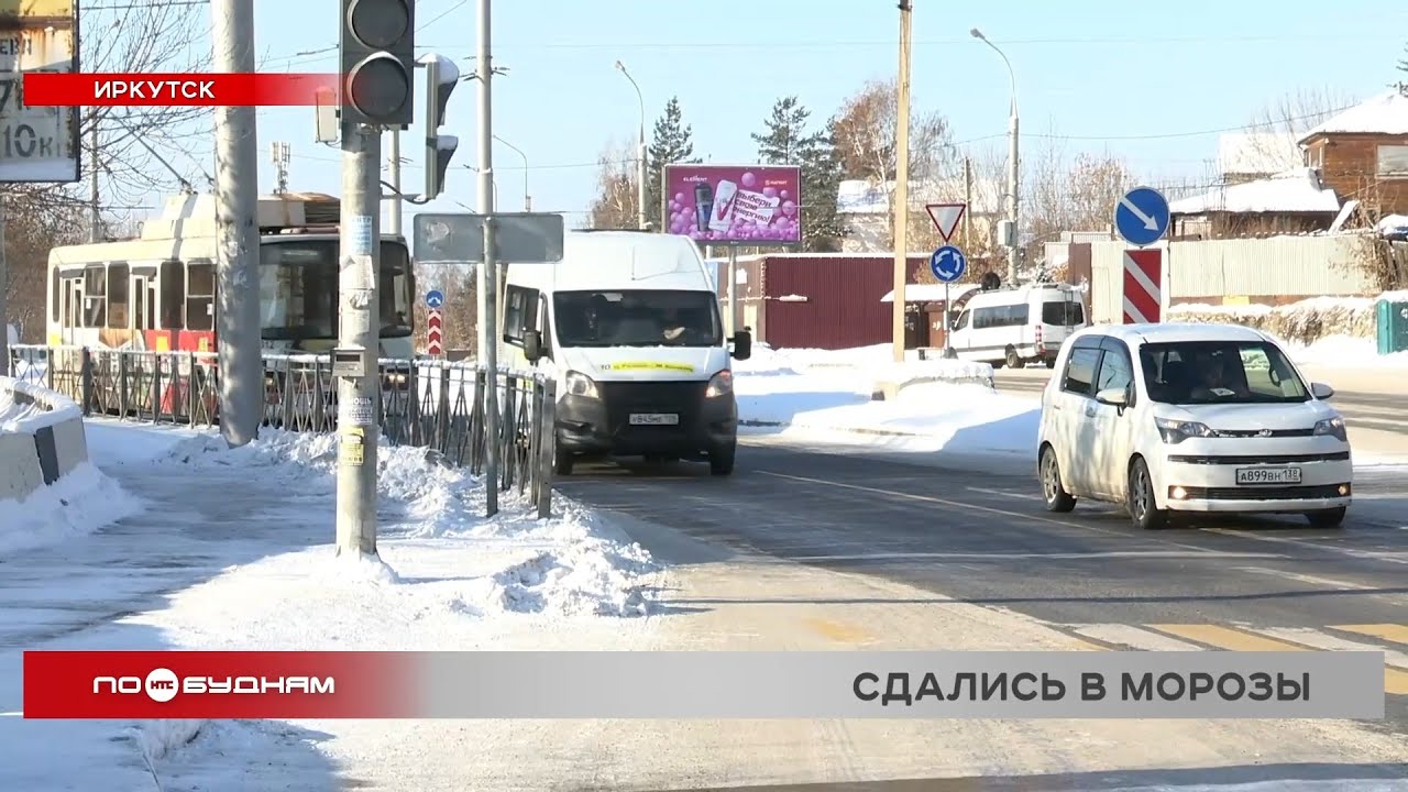 Часть общественного транспорта в Иркутске, Братске и Ангарске не вышла на линию из-за морозов