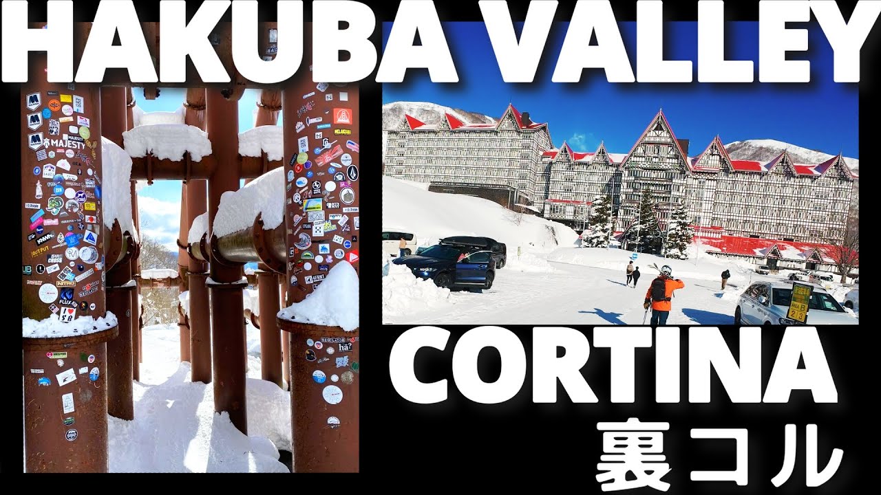 【裏コルガイド】HAKUBA CORTINA -白馬コルチナ-バックカントリーが最高だった。2024.03.22