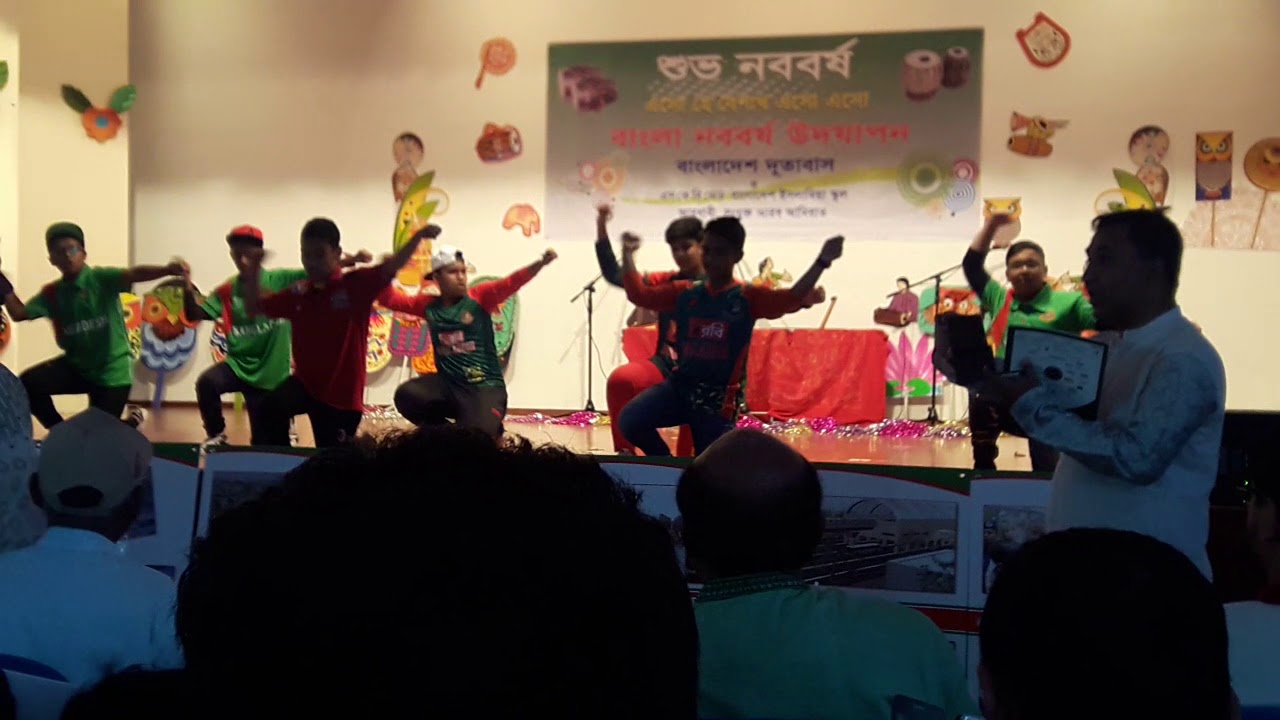 pohela boishak programs. choreographed by: Mrs. Farluna