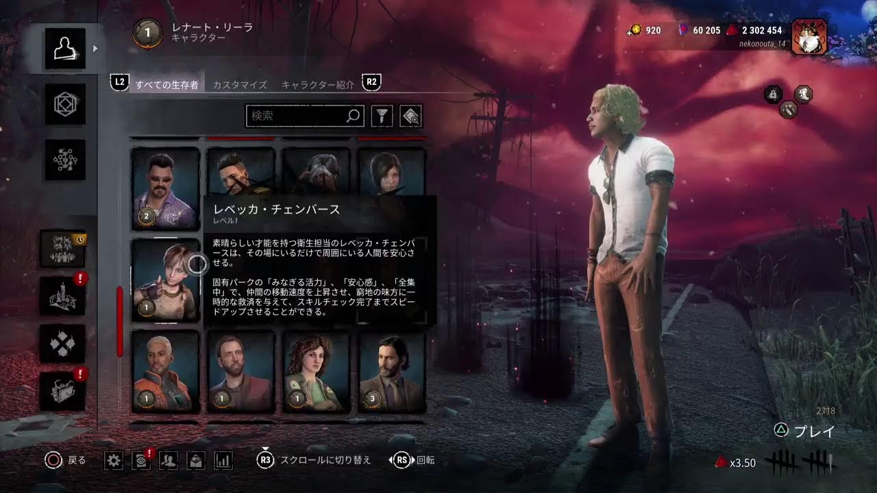 [少しだけ]2×8であそぶ🌸