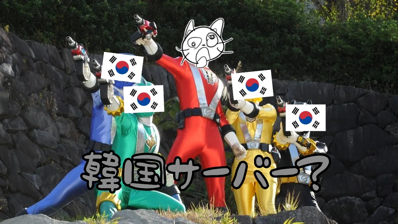[Valorant] 日本サーバーで偶然会った韓国人5人
