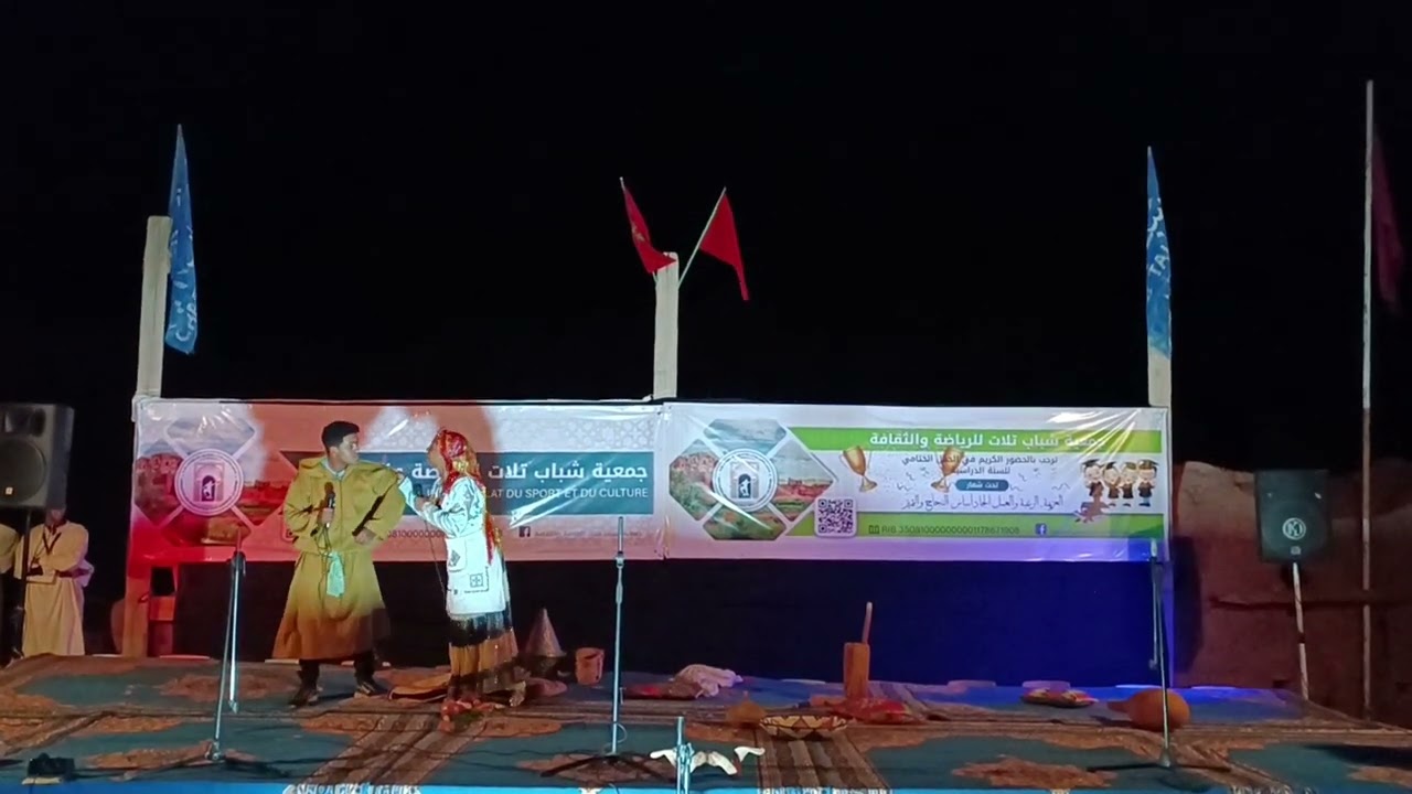 مسرحية تافسكا من تقديم كل من ياسين، حياة، نوال ،الغالية ونورالدين . AJTSC