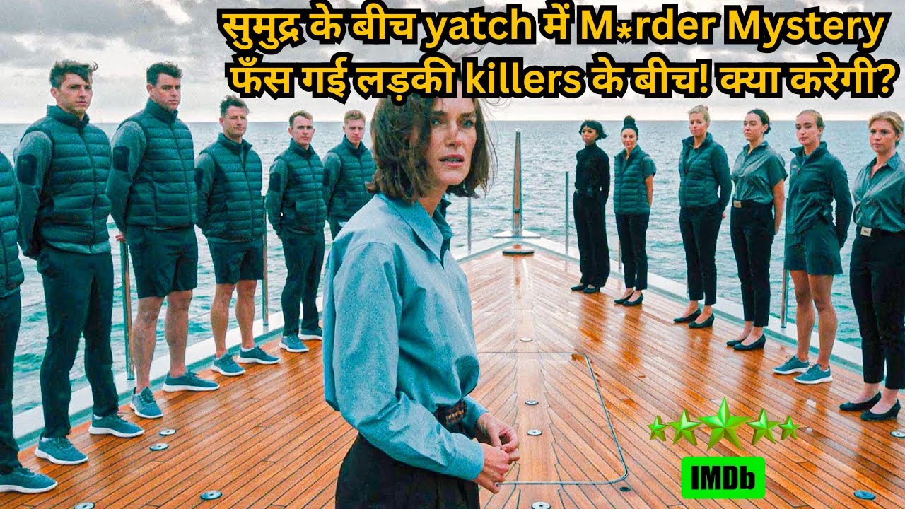 🔪 Muřder on the Luxury Yacht — But Who’s the Real Killer⁉️⚠️💥🤯 | Movie Explained in Hindi