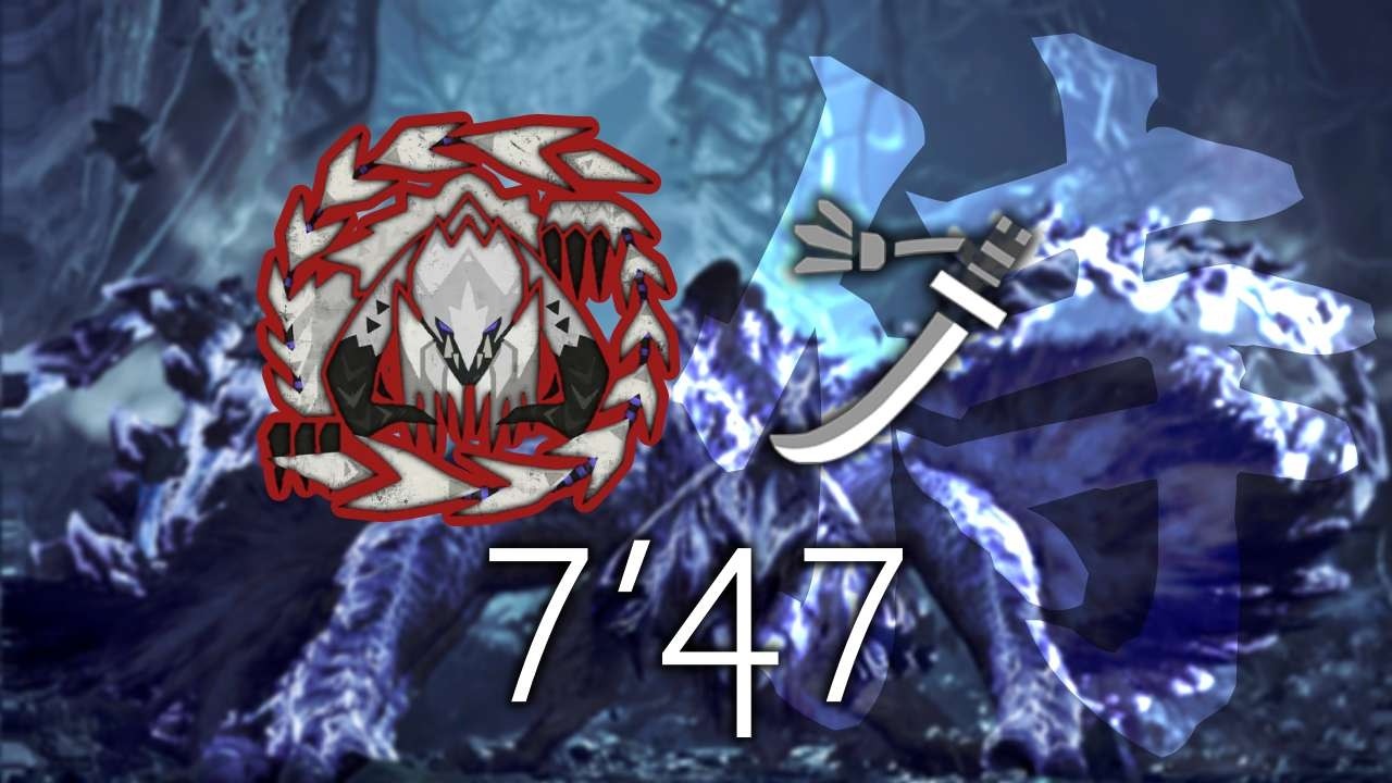 【備忘録】歴戦王アルシュベルド 太刀 非火事場【MHWILDS】