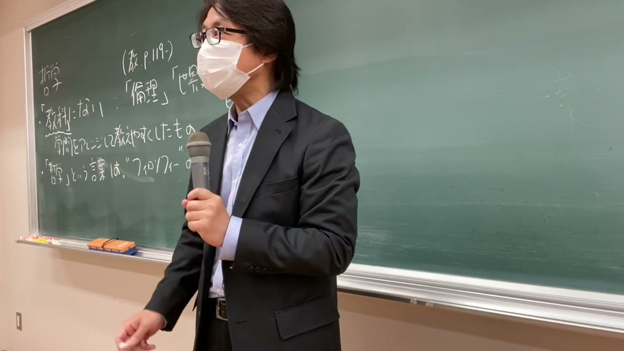 「哲学」という言葉　定義的意味　デカルトの方法的懐疑　2021年度前期授業より(薬学クラス)