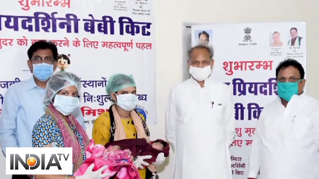 CM Gehlot Kicks off 'Indira Priyadarshini Baby Kit' scheme for newborns