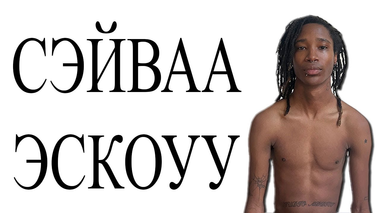 сведение в стиле nine vicious (+фри пресет) в фл студио