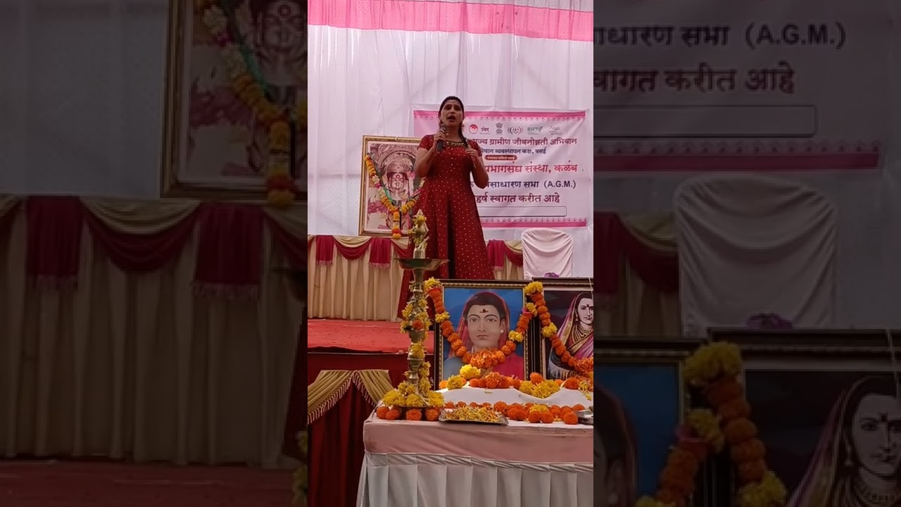 महिलांना मार्गदर्शन करताना #भाषण #कळंब, सार्थक महिला प्रभाग संघ संस्था.