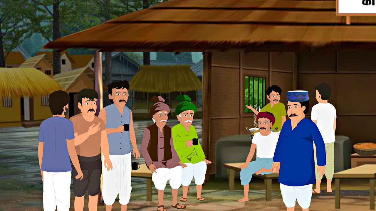 गुमनाम नायक  | Hindi Kahani | Hindi Story | Moral Stories | cartoon story