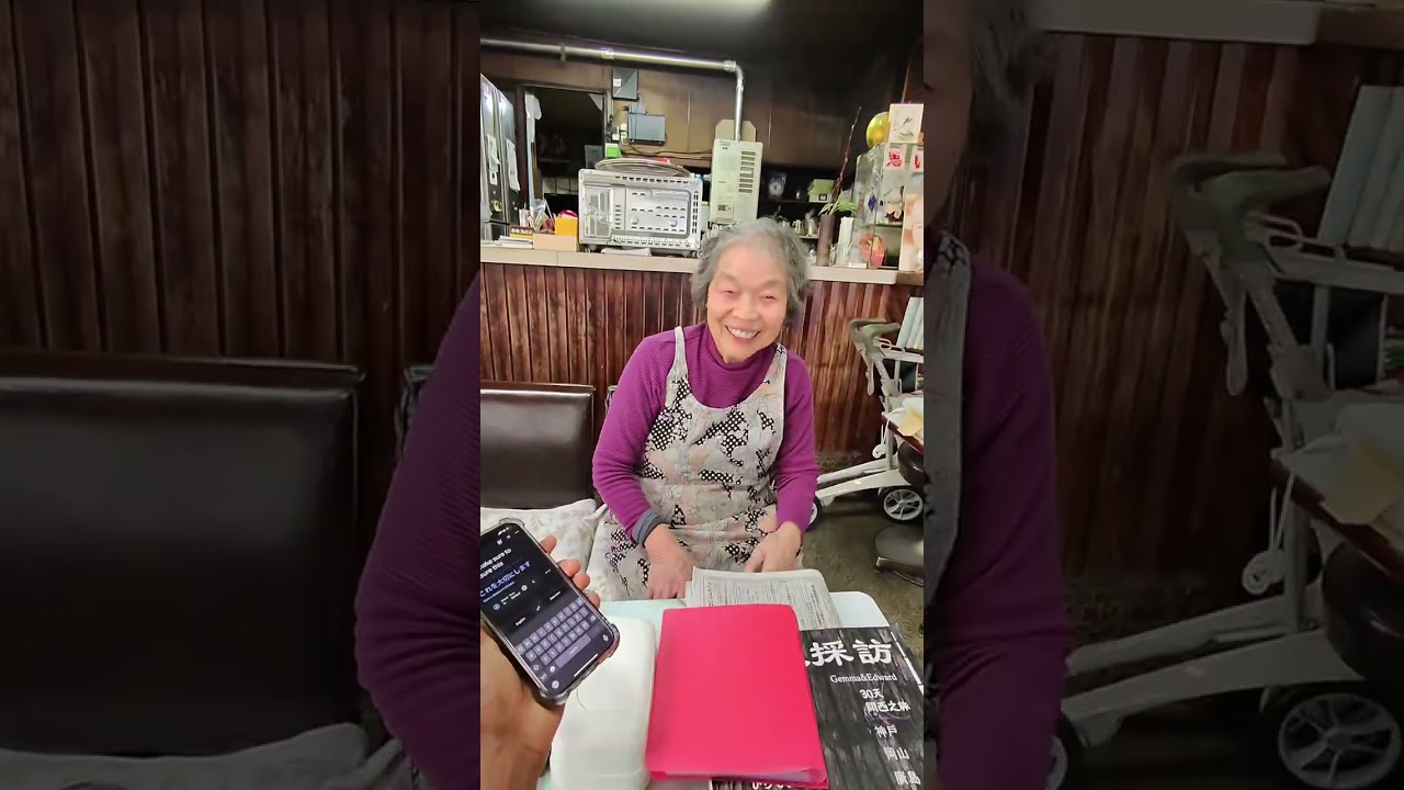 POV: Returning To Japanese Grandma Shop With Gifts