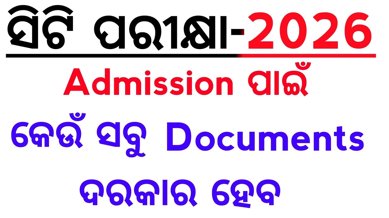 CT entrance Admission Documents 2026 | CT admission Documents | Master Brain IQ 