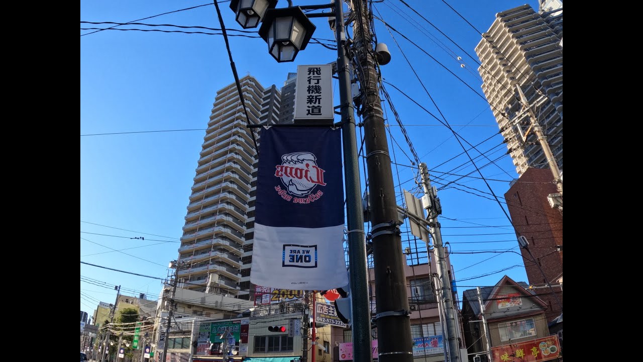 【埼玉】飛行機新道（所沢市）を歩く　walking along Hikoki-shindo Street, Saitama