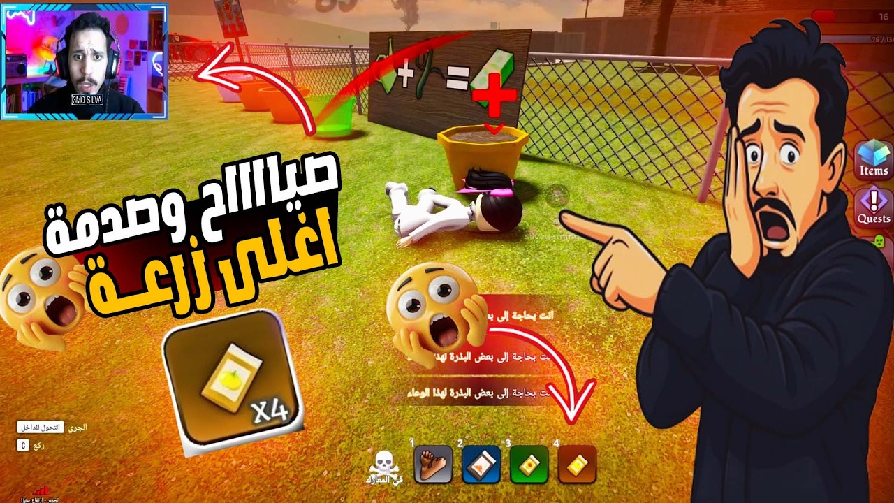 خسرت كل حاجة في بلوكسبين ( صياح وموت 🔥😱) Roblox block spin