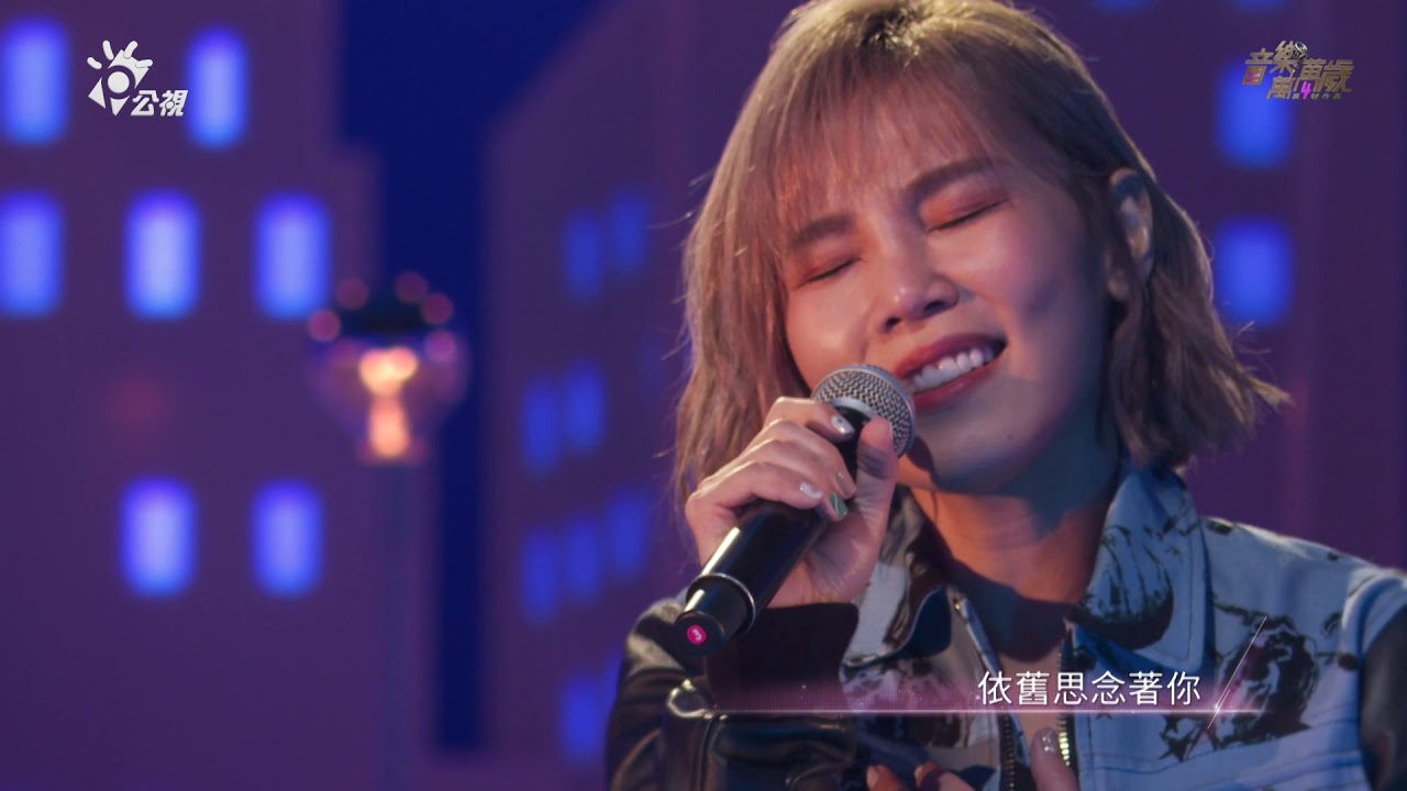 音樂萬萬歲 第4號作品 第35集 （齊豫、林俊逸、方宥心、李佳薇、周蕙 、Karencici 、9m88 、茄子蛋、  施孝榮）