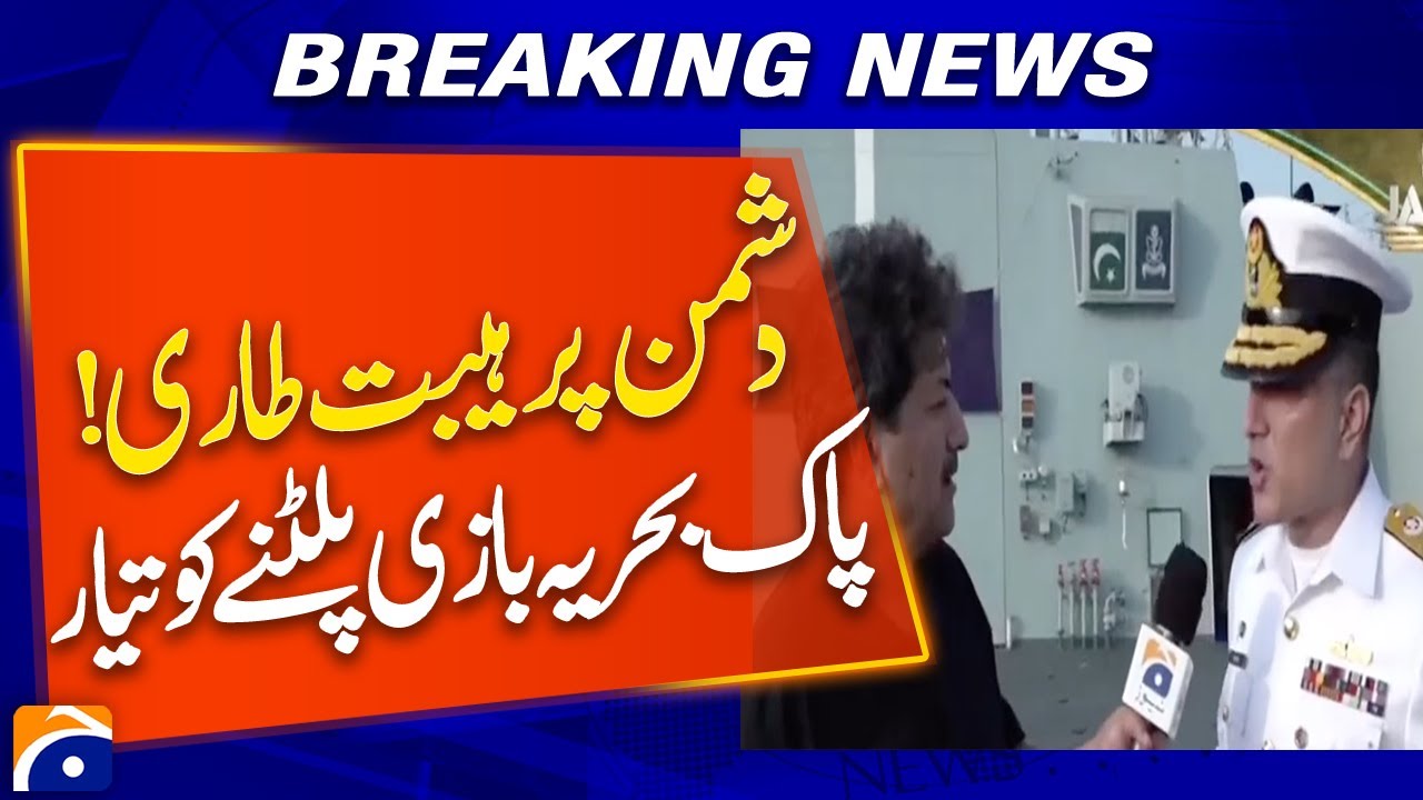 The Enemy Was Terrified! Pakistan Navy Ready to Turn the Tide