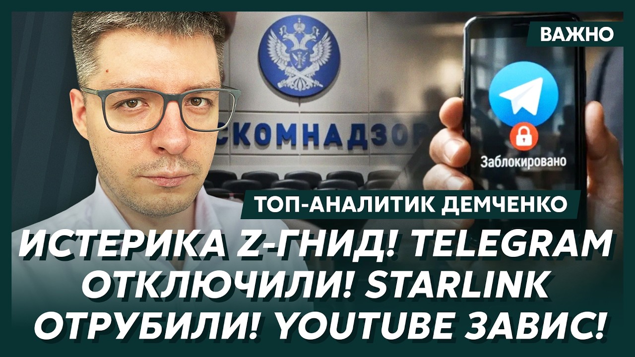 Топ-аналитик Демченко: Ну все! Экономике России осталось 3 месяца!