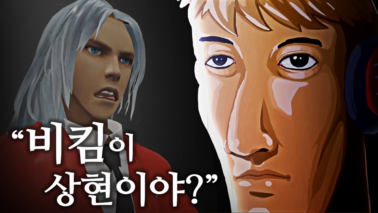 우왁굳의 치매어록