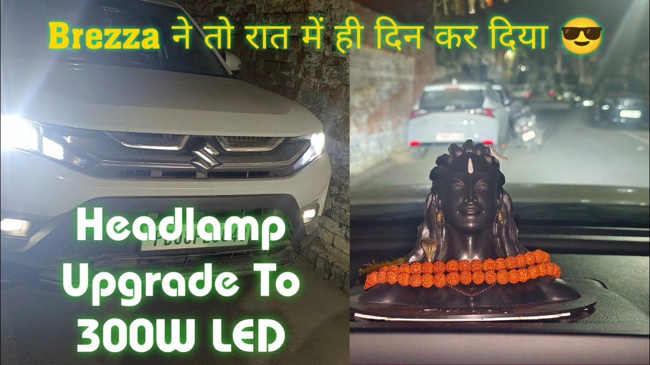 Brezza headlight bulb upgrade to White LED | रात को इसने दिन जैसा उजाला कर दिया | 300W LED BULB