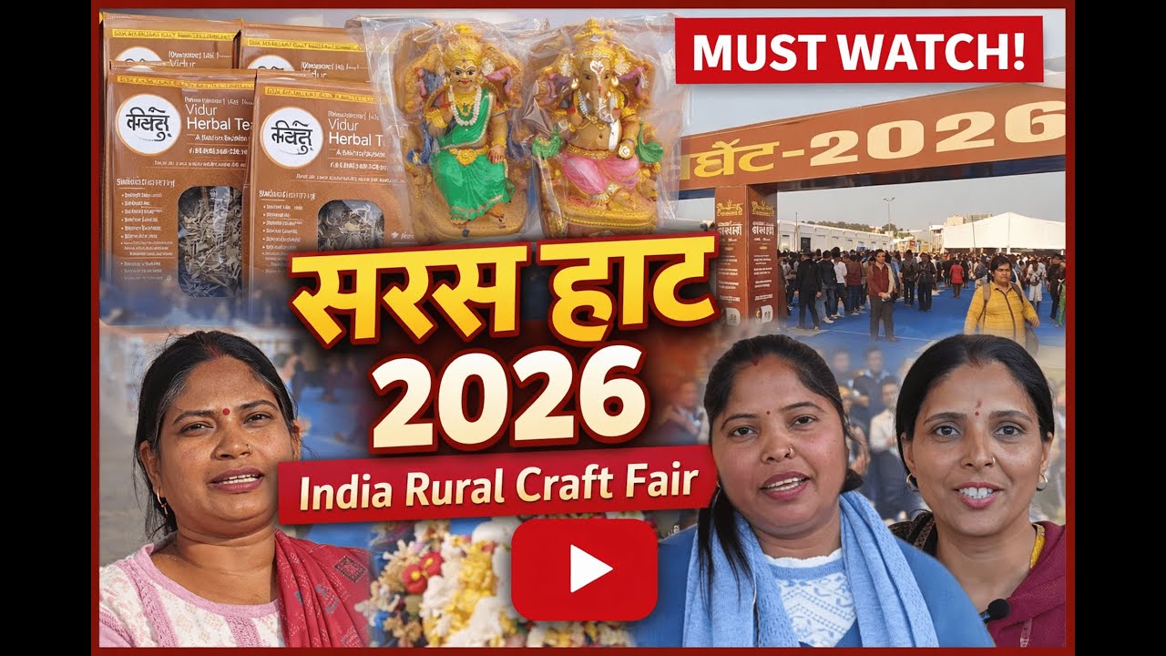 सरस हाट 2026 में क्या-क्या मिलता है? | Full Market Tour