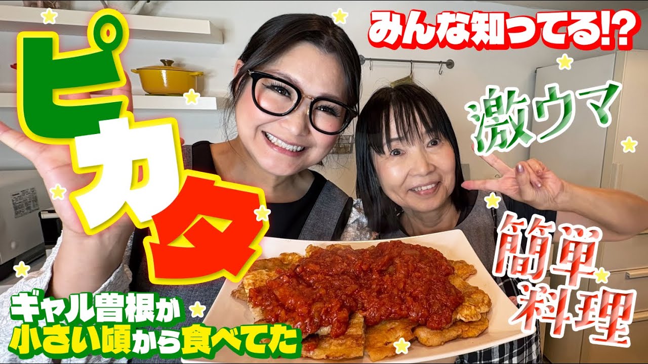 【簡単】爆速！豚肉&卵料理！