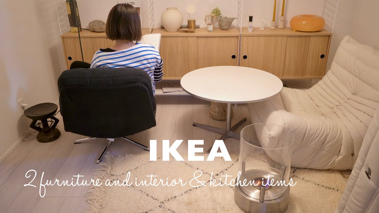 【IKEA】家具2つとインテリア&キッチンアイテム｜購入品紹介｜イケア新商品｜IKEA HAUL | 家、猫、暮らし