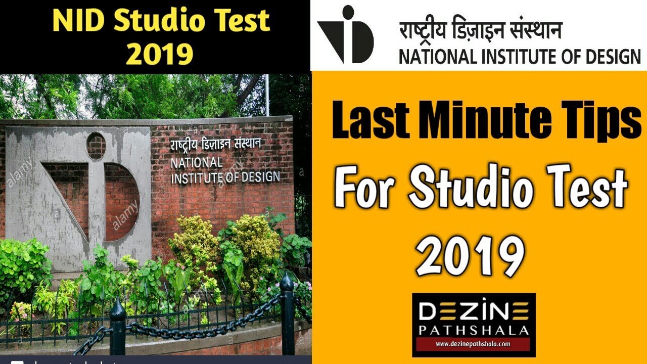 Last Minute Tips For NID Studio Test | Tips Tricks To Crack NID Studio Test, What Is NID Studio Test