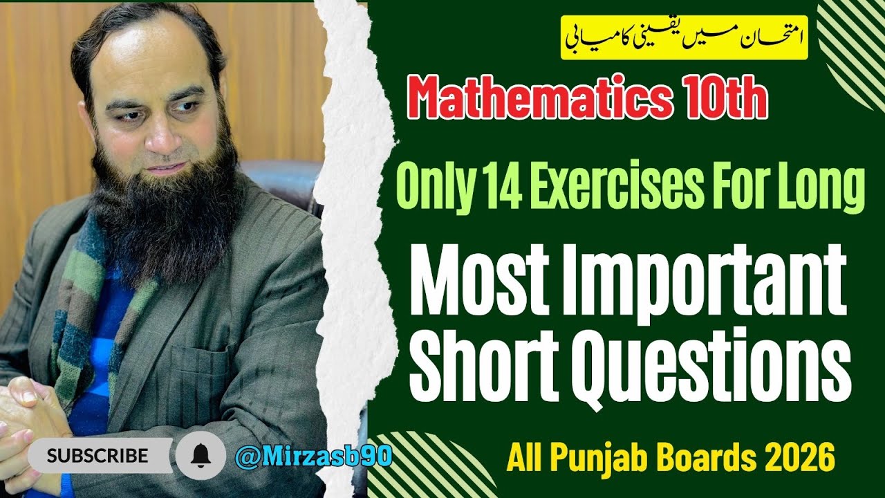 Important Exercises || Short & Long Questions || Math || 10th || 2026 || Punjab  || @Mirzasb90 