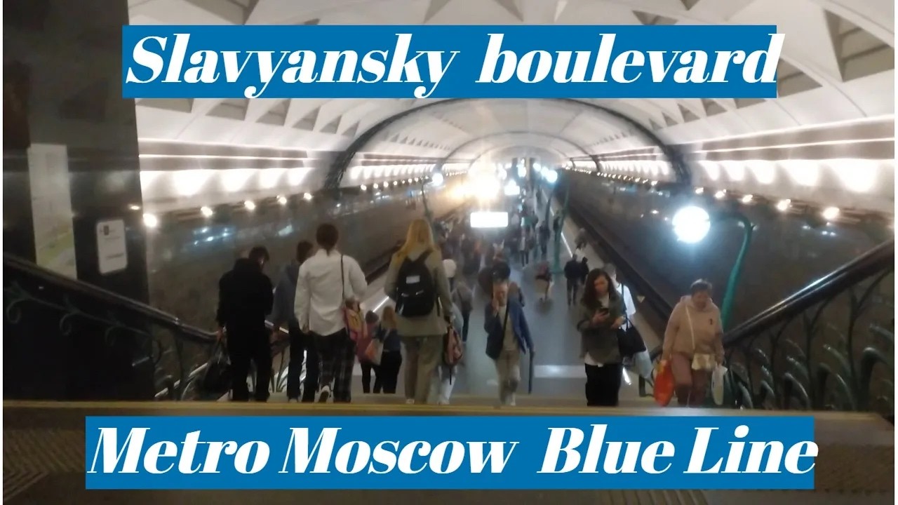 Metro station Slavyansky boulevard,Moscow,Blue Line - interior view,arrival of the train Fragment 14