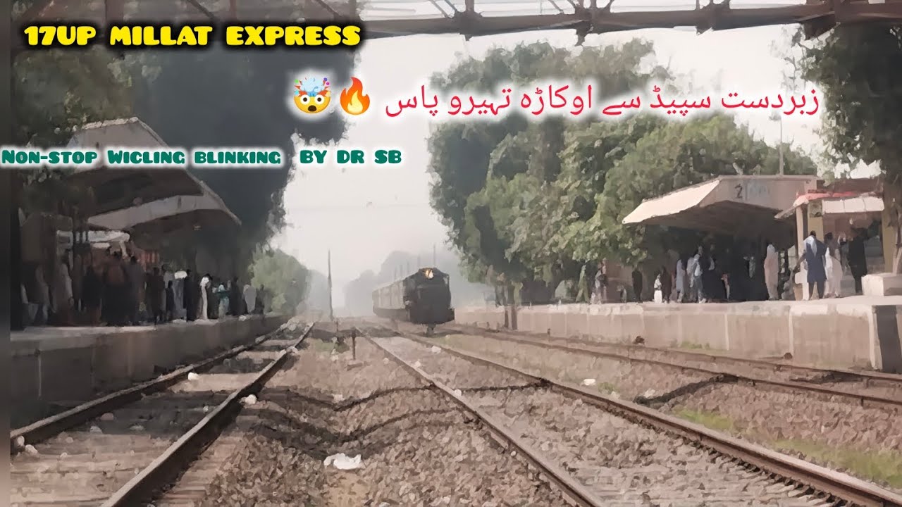 17UP MILLAT EXPRESS NON-STOP WICLING BLINKING AND HIGH SPEED PASS THROUGH FORM OKARA 