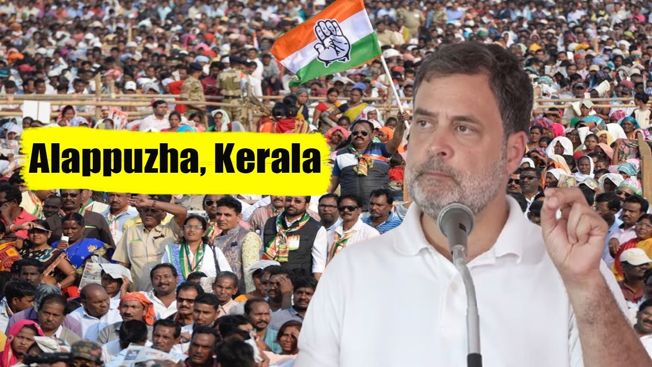 Rahul Gandhi's Fantastic Speech at Public Meeting in  Alappuzha Kerala | 2026 Election Campaign