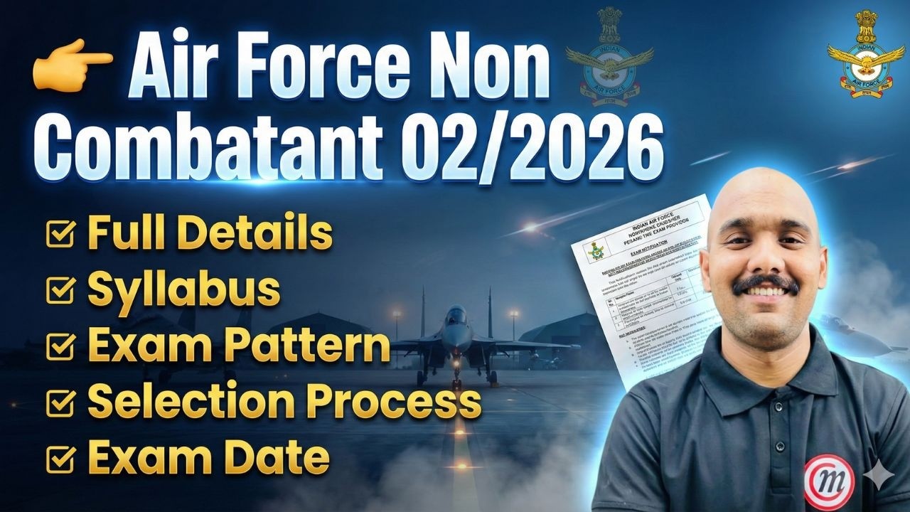 Air Force Non Combatant New Vacancy 2026 | Syllabus, Exam Pattern, Exam Date, Physical Test, Salary