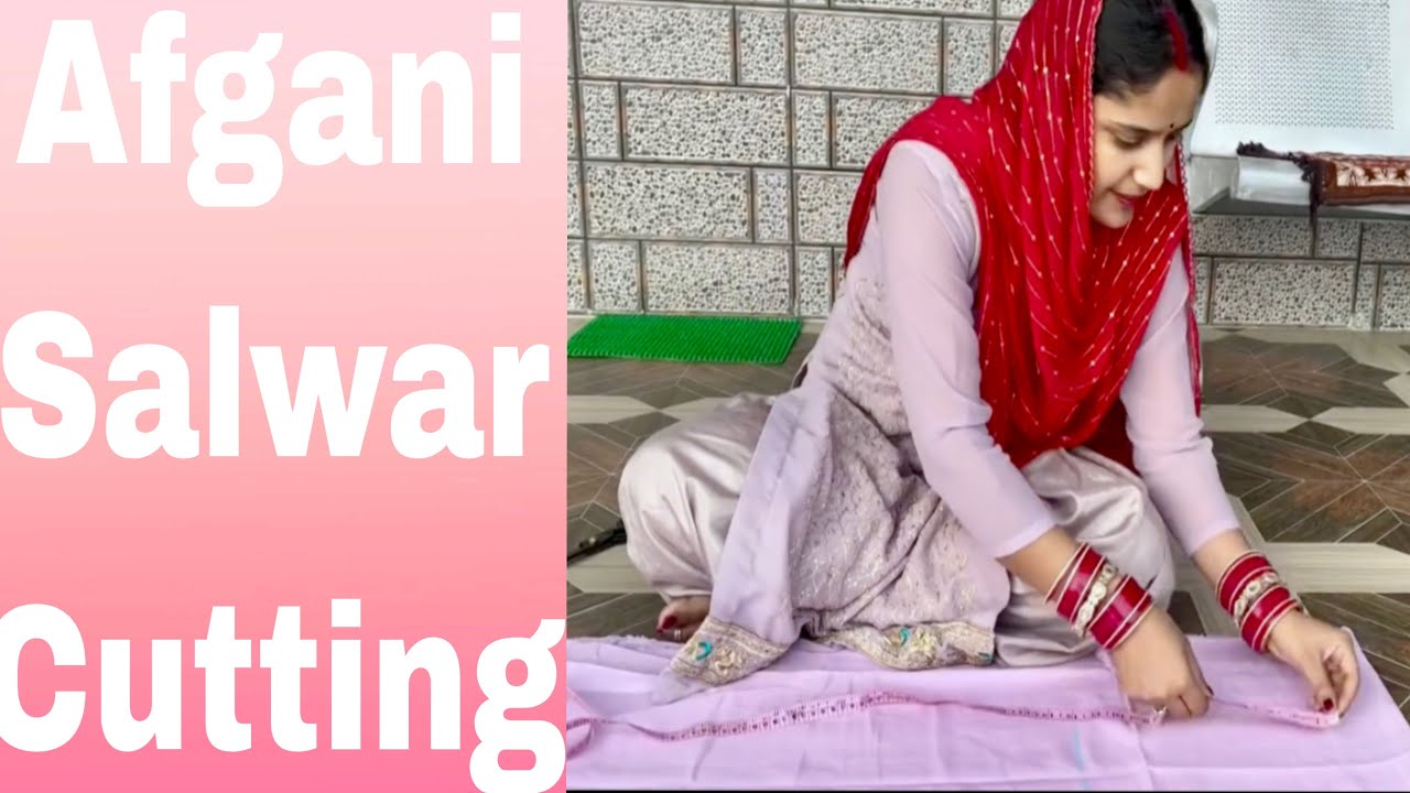 अफग़ानी सलबार की आसान तरीके से कटिंग करना सीखें ✂️