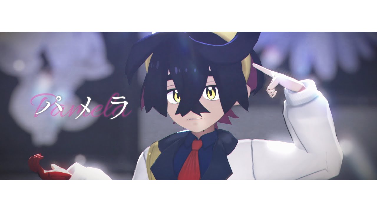 【MMDポケモン】自作スグリで『パメラ』【モデルテスト】