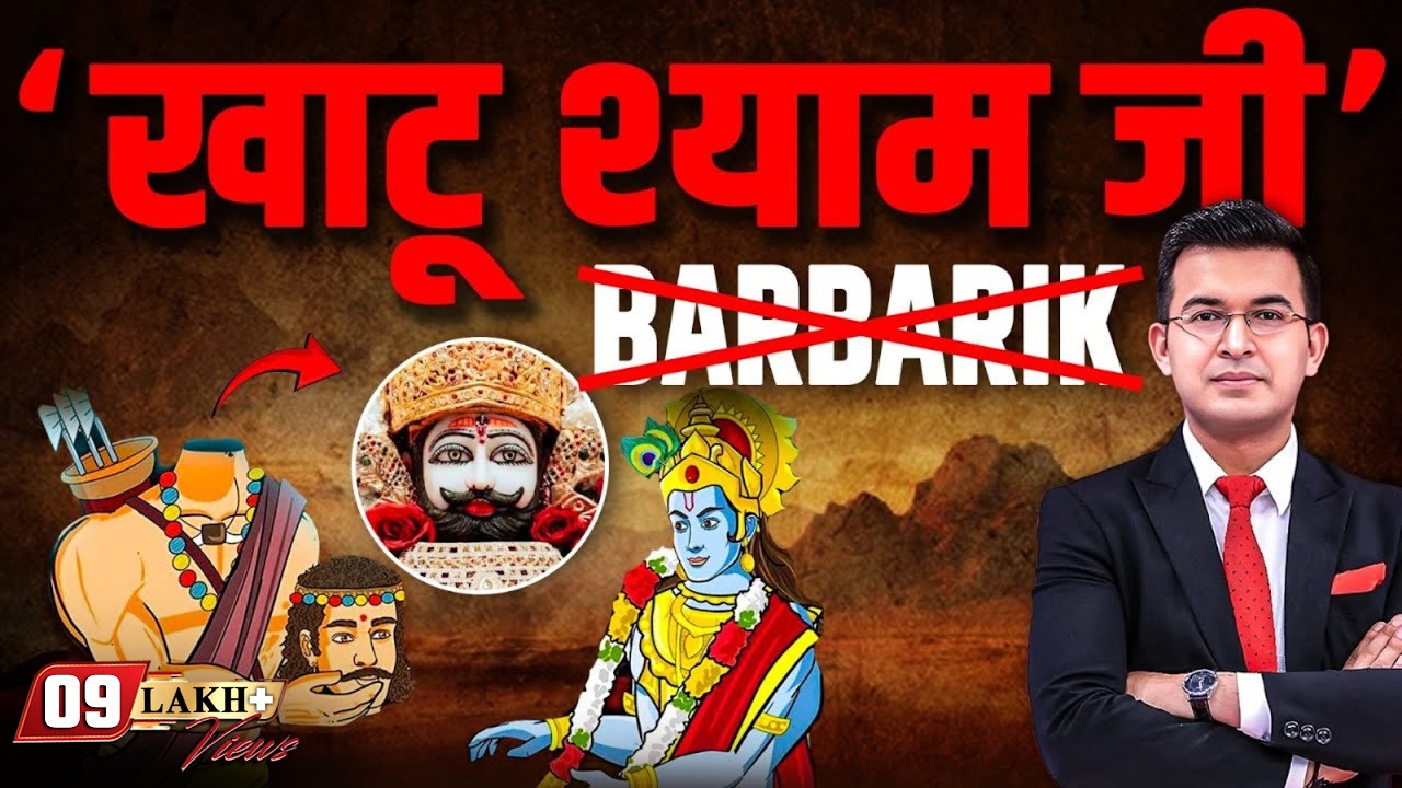 Khatu Shyam Ji: The Warrior Who Chose Faith Over Life ! | Shubhankar Mishra