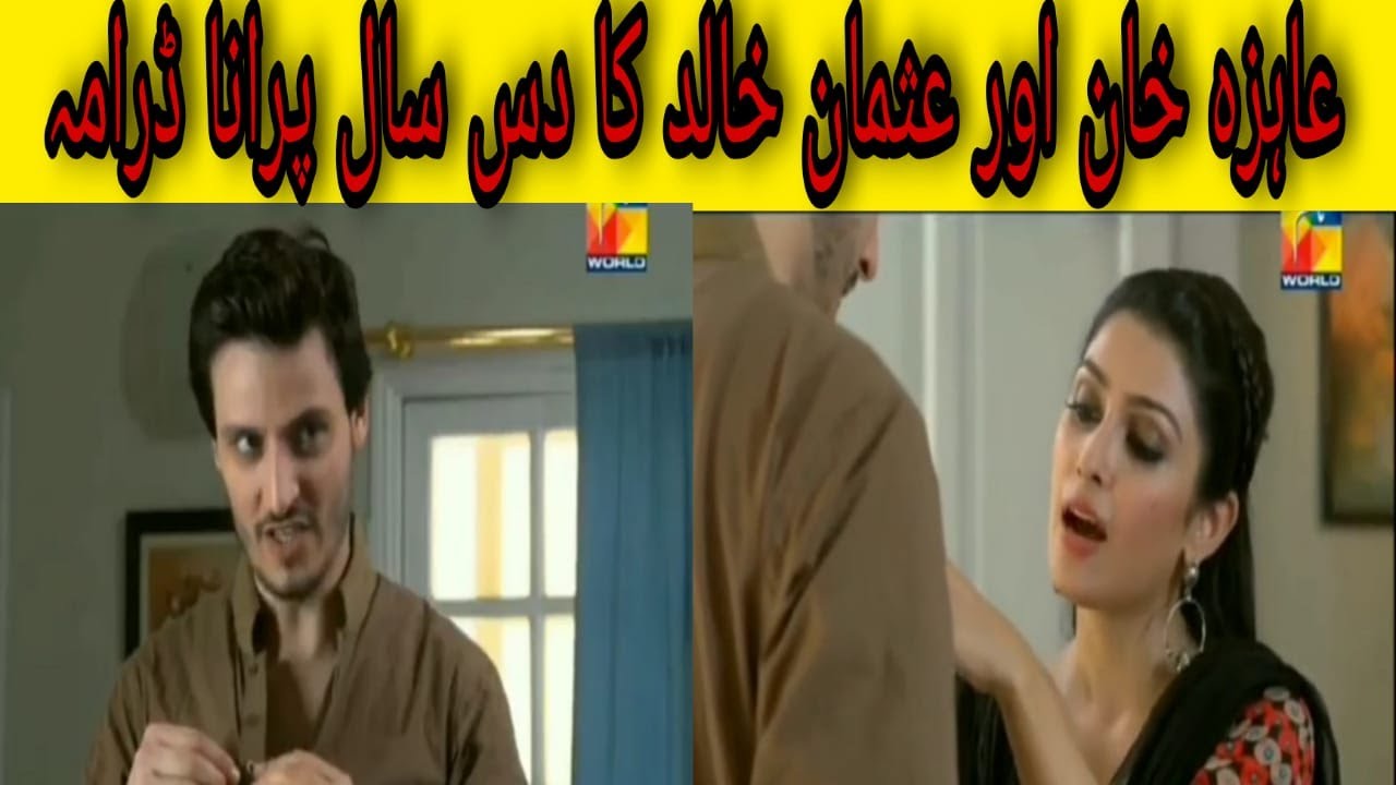 Ayeza khan and osman khalid buT old drama | osman khalid but and Ayeza khan drama