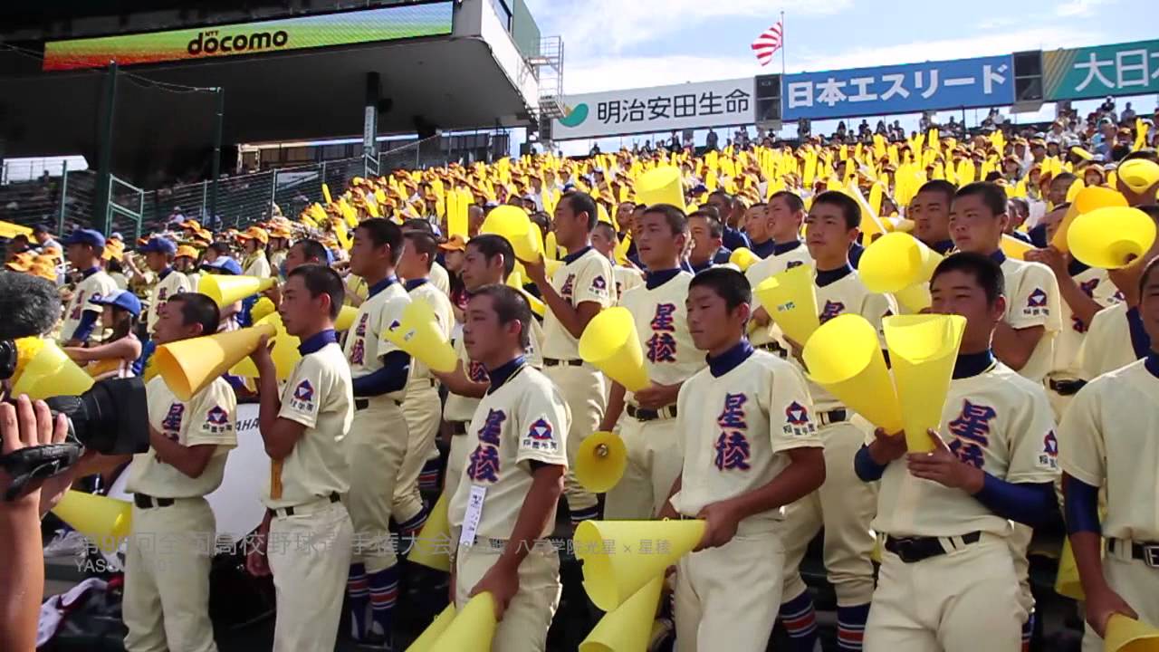 星稜 応援団 星稜コンバット他 2014夏 第96回全国高校野球選手権大会 vs 八戸学院光星  陸の帝王星稜 つけまつける さあいきましょう 情熱大陸 君の瞳に恋してる【 応援 吹奏楽 甲子園】