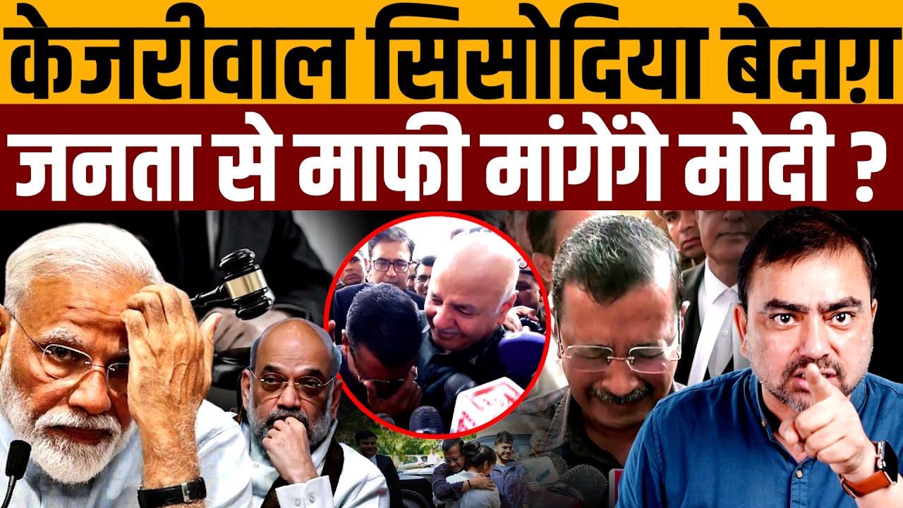 कोई शराब घोटाला हुआ ही नहीं, CBI ने पूरा केस फर्जी बनाया । Navin Kumar