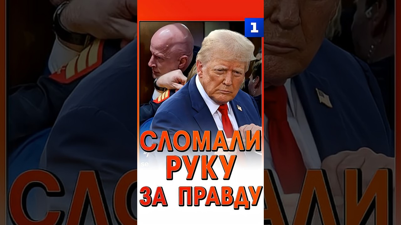 Сломали руку за правду