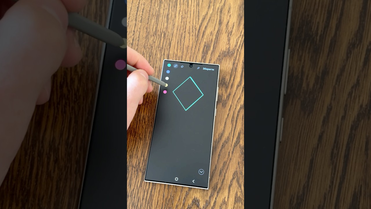 Samsung Galaxy S24 Ultra drawing screen