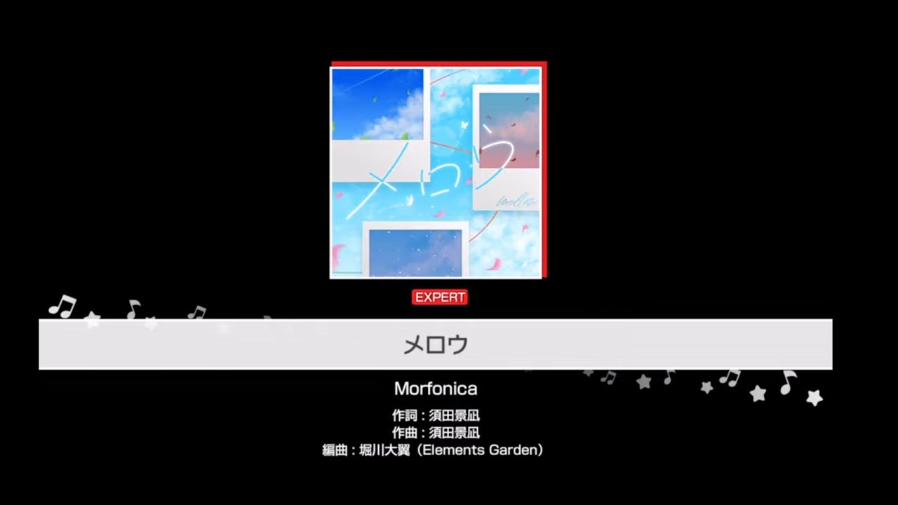 [バンドリ9周年] Morfonica - メロウ (EX) | スキップとローファー OP テーマ