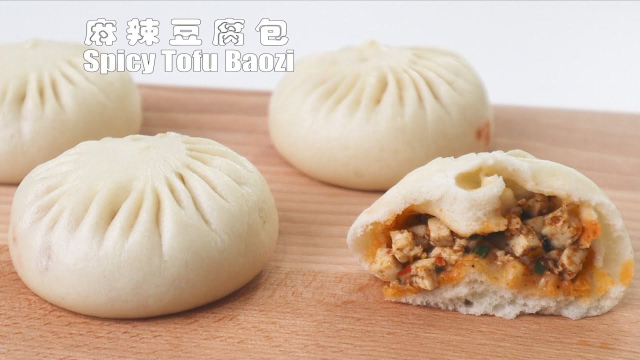 麻辣豆腐包子 | 这样的素包子比肉的好吃 | Spicy Tofu Baozi