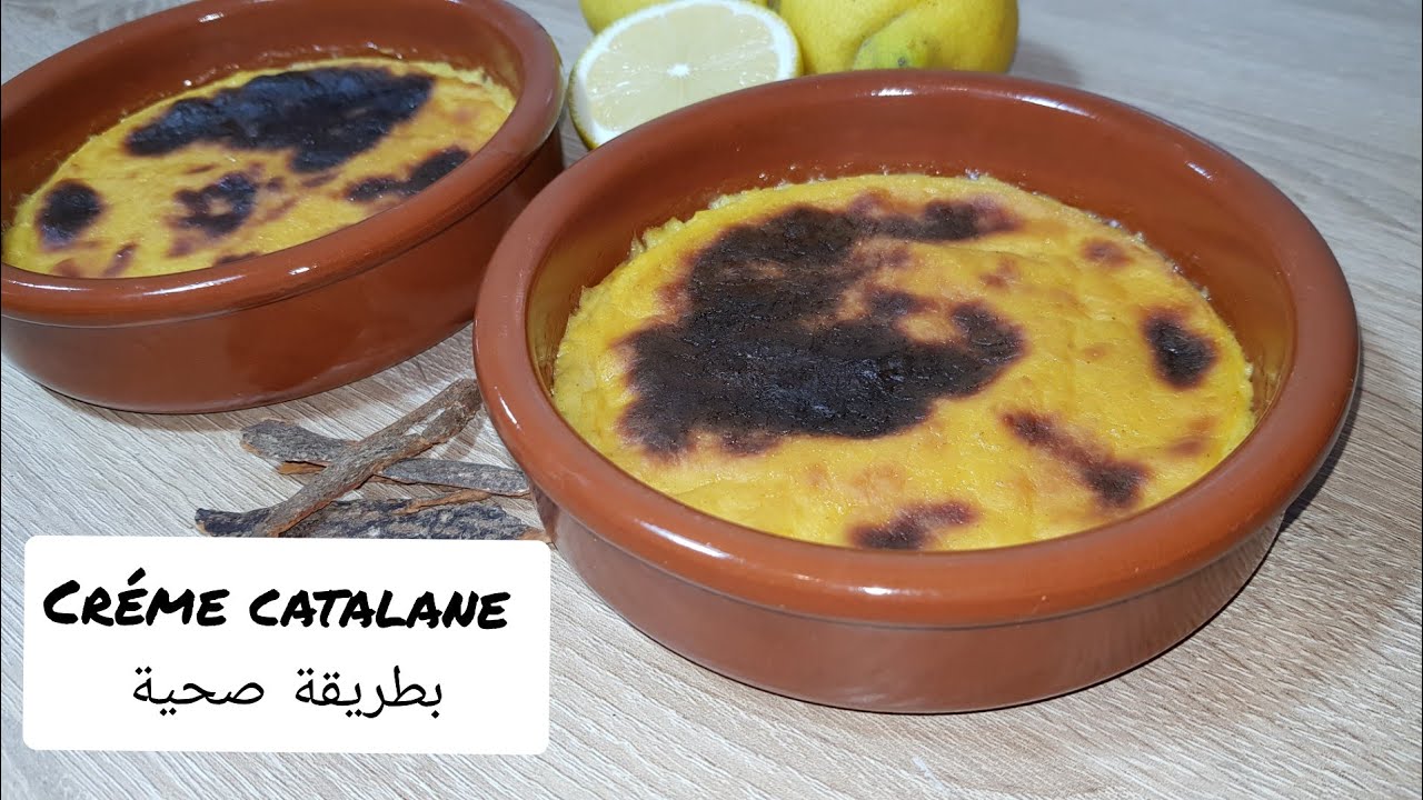 تحلية كريم كطلان الاسبانية بطريقة صحية بدون سكر, بدون نشا الذرة المعدل وراثيا Healthy creme catalane
