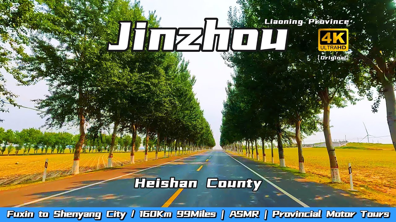4K ASMR | China Northeastern Liaoning: Fuxin to Shenyang 3/N | Heishan County,Jinzhou City,Liaoning