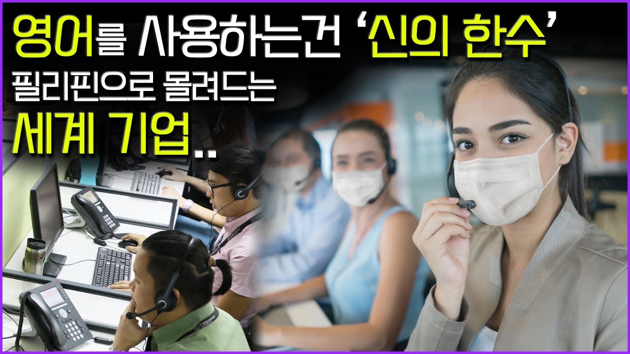 세계 최강이라는 