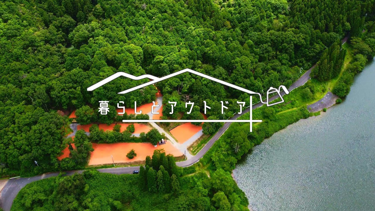 本当は教えたくない関西 NEWキャンプ場で快適夏キャンプを楽しむ/千丈寺湖アウトドアベース/家電キャンプ/4k【暮らしとアウトドア】